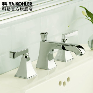 KOHLER 科勒 卫浴梅玛8寸脸盆龙头浴室龙头台盆龙头经典龙头454