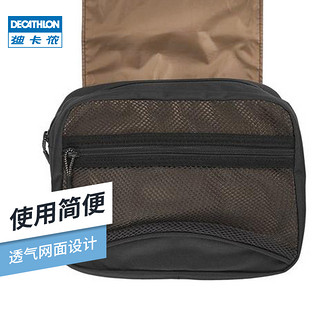 DECATHLON 迪卡侬 户外野营旅行出差洗漱包收纳包化妆包防水便携耐磨便捷ODAB