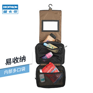 DECATHLON 迪卡侬 户外野营旅行出差洗漱包收纳包化妆包防水便携耐磨便捷FOR3