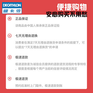 DECATHLON 迪卡侬 儿童运动鞋