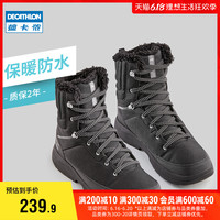 DECATHLON 迪卡侬 官方旗舰店官网鞋男保暖登山女户外高帮防水鞋ODS