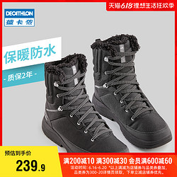 DECATHLON 迪卡侬 官方旗舰店官网鞋男保暖登山女户外高帮防水鞋ODS