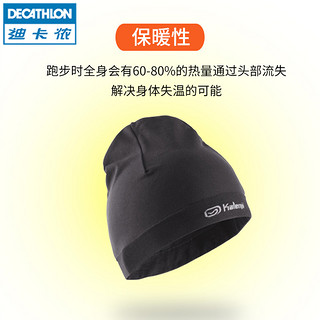 DECATHLON 迪卡侬 保暖针织帽