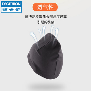 DECATHLON 迪卡侬 保暖针织帽