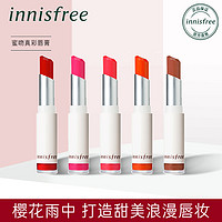 innisfree/悦诗风吟蜜吻真彩唇膏口红哑光丝绒 9号温婉杜鹃 持久