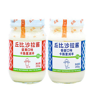 KEWPIE 丘比 沙拉酱组合装 混合口味 400g（蛋黄口味 200g+香甜口味 200g）