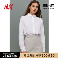 HM 女装冷淡风衬衫女长袖2020新款女气质修身通勤白衬衣 0695632