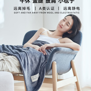 SANLI 三利 小毛毯冬季珊瑚绒盖毯