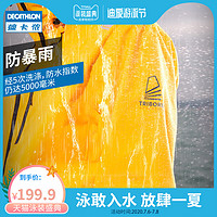 DECATHLON 迪卡侬 8549707 男款运动夹克