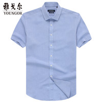 雅戈尔夏季男士短袖汉麻衬衫官方商务衬衣9695