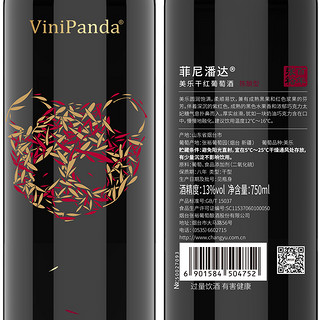 CHANGYU 张裕 菲尼潘达 美乐干红葡萄酒 750ml*6瓶