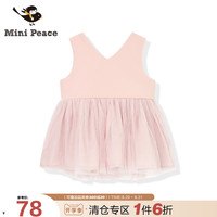 minipeace太平鸟童装女童中小童2020春季新品连衣裙洋气公主裙