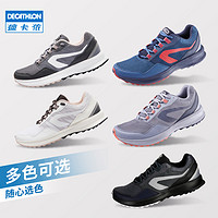 DECATHLON 迪卡侬 男女款跑步鞋 8488639