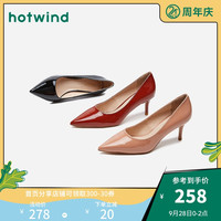 热风 hotwind女鞋2020年秋季新款女士高跟单鞋百搭时尚细跟鞋H04W0702
