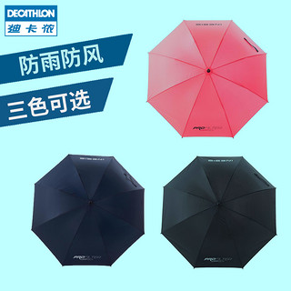 DECATHLON 迪卡侬 高尔夫长柄大号晴雨伞 INESIS