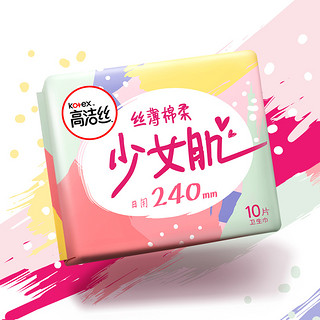 kotex 高洁丝 少女肌系列丝薄棉柔日用卫生巾组合套转  两种规格随机发放