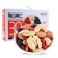 xinnongge 新农哥 每日果仁 坚果礼盒 30袋 750g