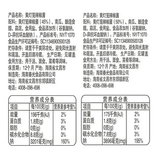 春光食品 海南特产 调味 黄灯笼辣椒酱100g*6 礼盒 鲜美黄辣椒