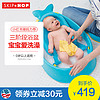 美国Skiphop婴儿洗澡盆 新生儿浴盆宝宝洗澡连浴网架可坐躺两用