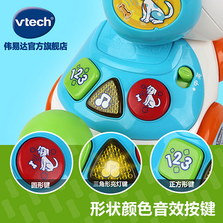 VTech伟易达声控小狗 玩具狗 电动小狗玩具 会跳舞的电动狗狗玩具