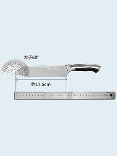 十八子作菜刀 家用切菜切片料理刀西式主厨多用刀水果刀厨师刀具