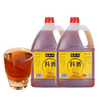 六必居 料酒 1.75L*2桶