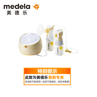 美德乐Medela sonata致韵吸乳器电源适配器