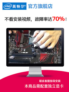 Intel/英特尔 i5-9400F主板套装 搭华硕B365m-A/B360-G主板 9400处理器 台式机电脑游戏酷睿CPU板U盒装