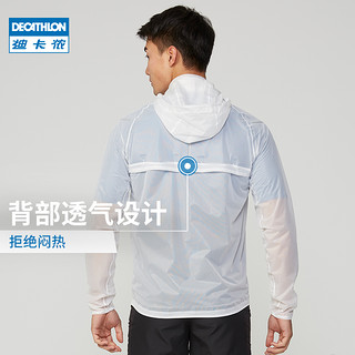 DECATHLON 迪卡侬 男士运动夹克 8489257