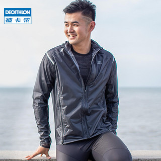 DECATHLON 迪卡侬 男士运动夹克 8489257