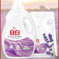 Liby 立白 薰衣草柔顺剂 1L