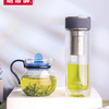 THERMOS 膳魔师 双层隔热透明玻璃杯男士茶漏茶滤商务办公泡茶杯子TCGA-400