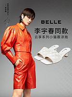 BeLLE 百丽 Belle 百丽 3PX30BT0 女士凉拖