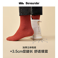 蕉下 Beneunder官方旗舰店高帮帆布鞋女2020秋冬季新款小白鞋平底鞋红色板鞋