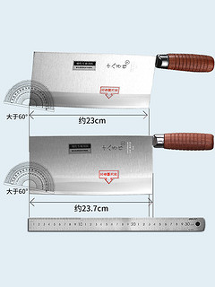 SHIBAZI 十八子作 F202-1 切片专用菜刀 0.55kg