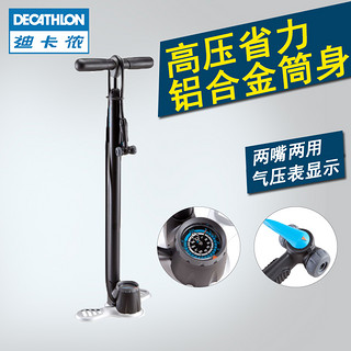 DECATHLON 迪卡侬 自行车铝制落地高压打气筒气泵法嘴美嘴足球篮球家用OVB2