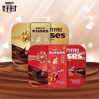 好时之吻KISSES巧克力元旦小礼物新年礼盒装160g休闲零食喜糖年货 *3件