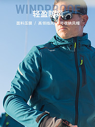 DECATHLON 迪卡侬 TRIBORD 8510340 男款软壳外套