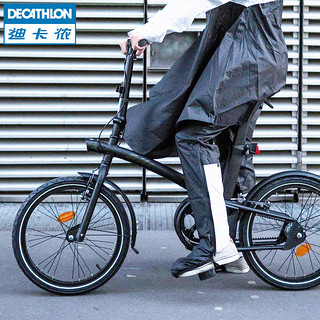 DECATHLON 迪卡侬 OVBIC  8343757 骑行雨裤