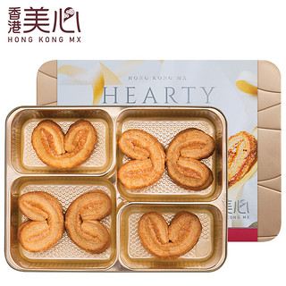 中国香港美心果仁酥/甜心酥礼盒休闲零食糕点饼干特产端午节送礼