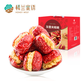 楼兰蜜语 灰枣夹核桃仁 休闲零食