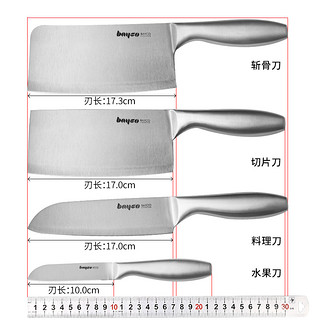 BAYCO 拜格 BD2270 全钢刀具套装 11件套