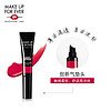 MAKE UP FOR EVER 奶霜小黑管滋润唇膏口红