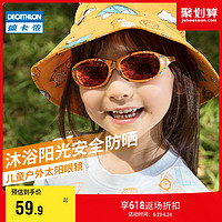 DECATHLON 迪卡侬 MH K120 FLOWER C4 女童款太阳镜