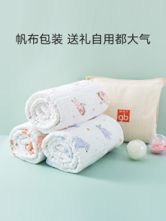 goodbaby 好孩子 婴儿四层纱布浴巾 120*120cm