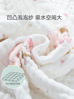 goodbaby 好孩子 婴儿四层纱布浴巾 120*120cm