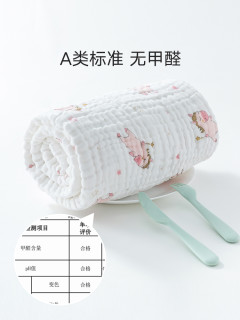 goodbaby 好孩子 婴儿四层纱布浴巾 120*120cm