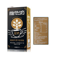 vitasoy 维他奶 咖啡大师专享版 豆奶 1000ml*12盒