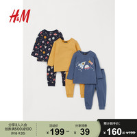 HM 童装婴儿套装纯棉宝宝初生满月服薄款长袖睡衣3套 0743932__1