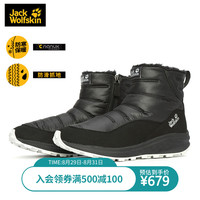 JackWolfskin狼爪户外徒步抓绒保暖衬里 加厚EVA中底登山鞋女